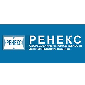 РЕНЕКС