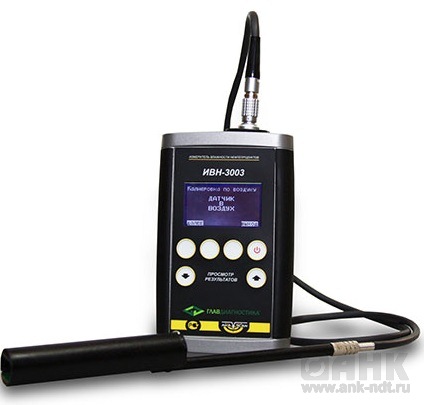 Анализатор влажности нефтепродуктов ИВН-3003