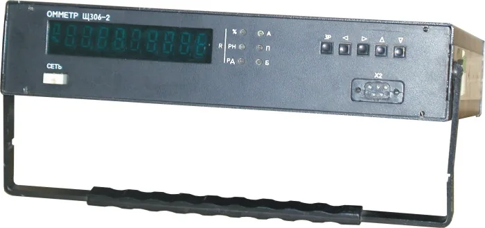 Прецизионный интегрирующий омметр Щ306-2