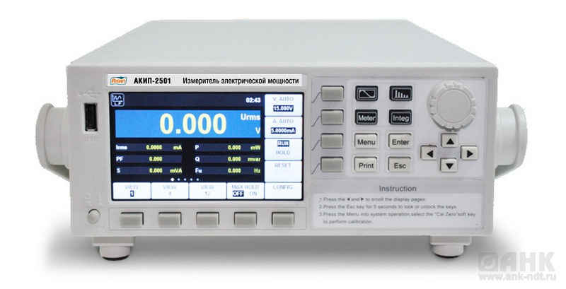 АКИП-2501 Измеритель электрической мощности